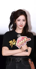 迪丽热巴出席《功夫女足》路演活动现场组图