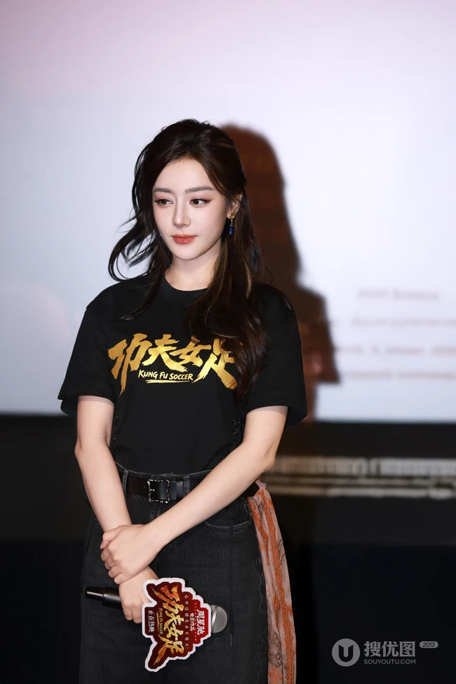 迪丽热巴出席《功夫女足》路演活动现场组图