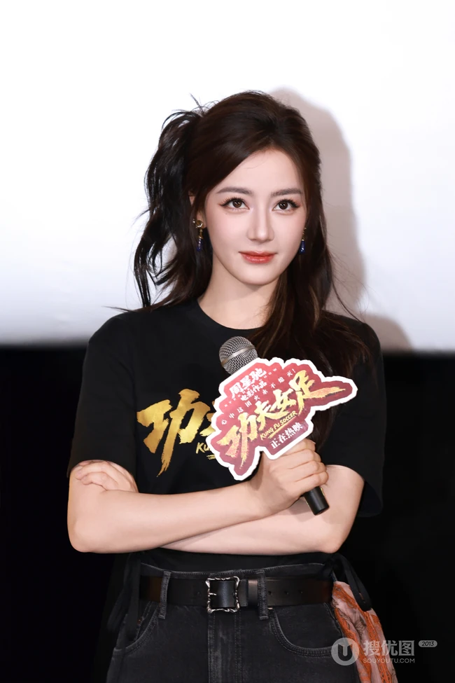 迪丽热巴出席《功夫女足》路演活动现场组图
