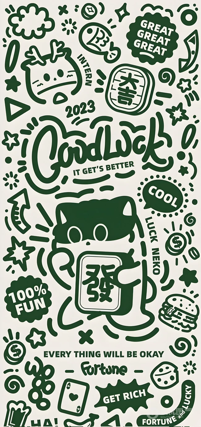 好运发财手绘涂鸦风招财猫咪创意手机壁纸