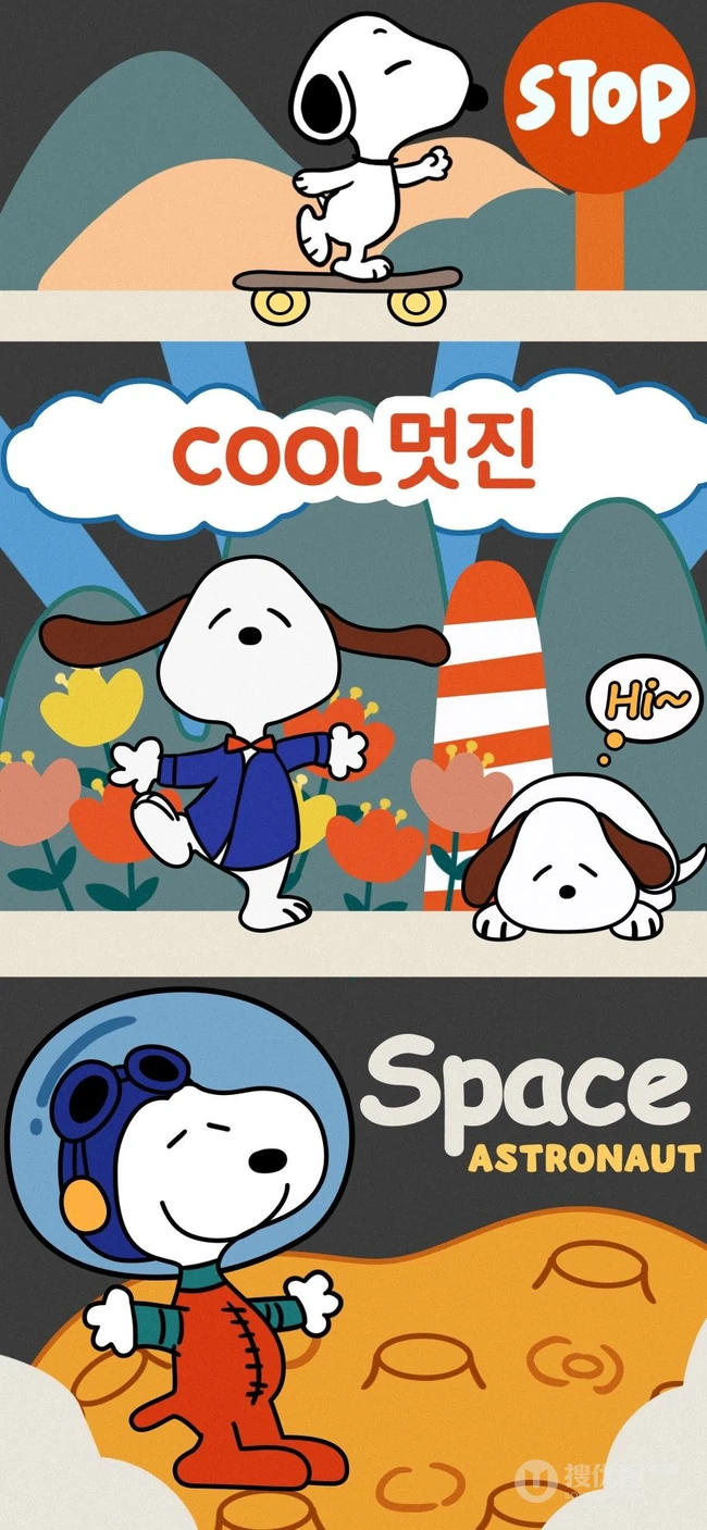史努比可爱卡通插画 多场景日常创意形象