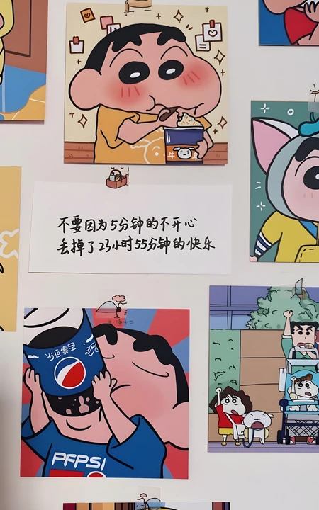 蜡笔小新可爱治愈动漫卡片墙面装饰